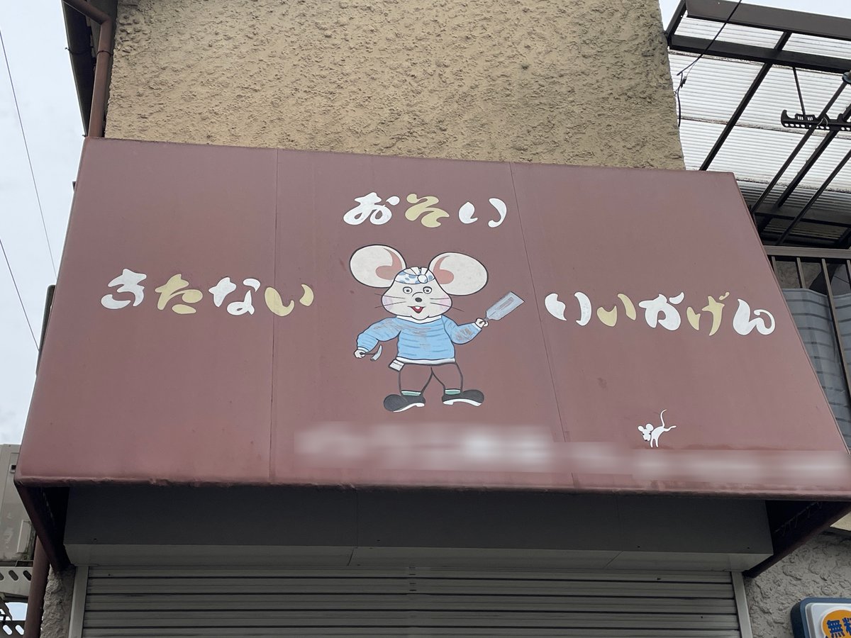 パスカ tweet media