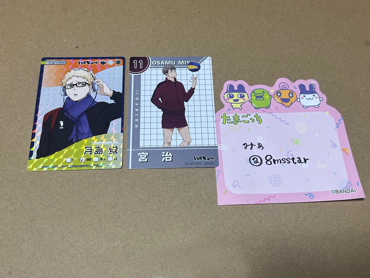 ✍️ みあ （取引垢） tweet media