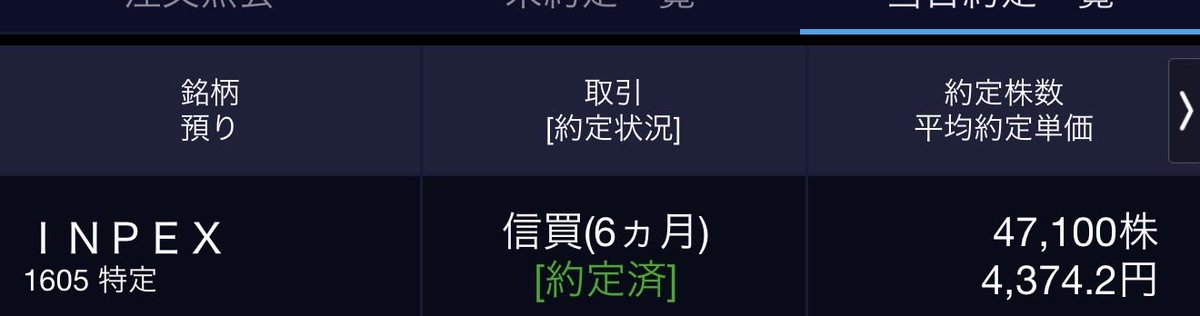 フィクサー＞＜。 tweet media