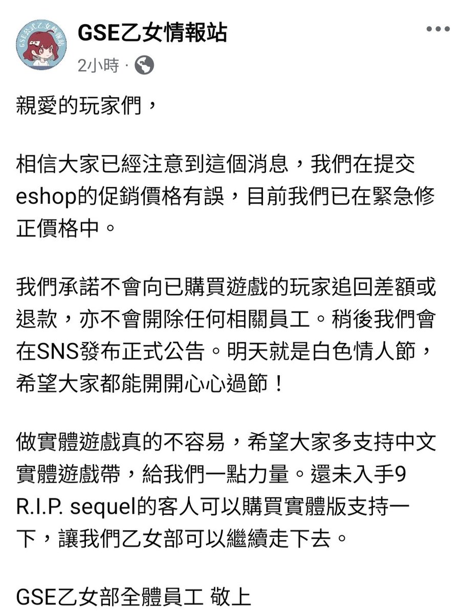 🩷小夜Yoru🩵 台灣Vtuber tweet media