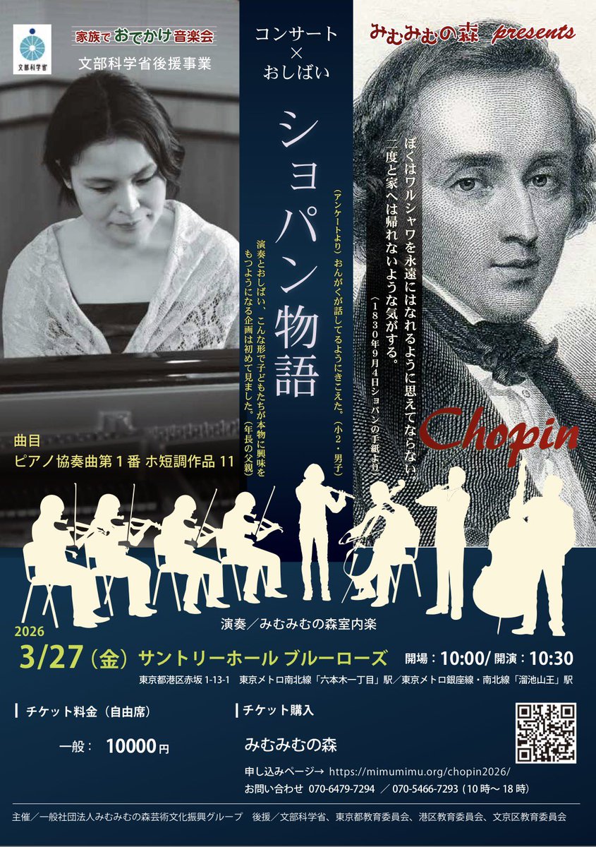 岩澤侑生子 tweet media