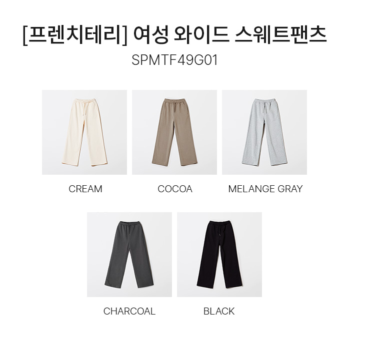 ERI_SHOPPE's tweet photo. wts lfb ph SUPER SALE | SPAO Women Wide Sweatpants 70% OFF  

⟡ DM TO ORDER ASAP ✅ Until stocks last 
⟡ ₱750 ONLY (all-in) + local sf 
⟡ Cream - S / M / L sizes available
⟡ Black / Cocoa - Small only
*Other colors might restock sizes
⟡ min. non-refundable downpayment 250 php per item; balance once onhand  
⟡ MOP: GCASH | BDO | QRPH  

*Reference: Model - Size Small / 169 cm / 51 kg