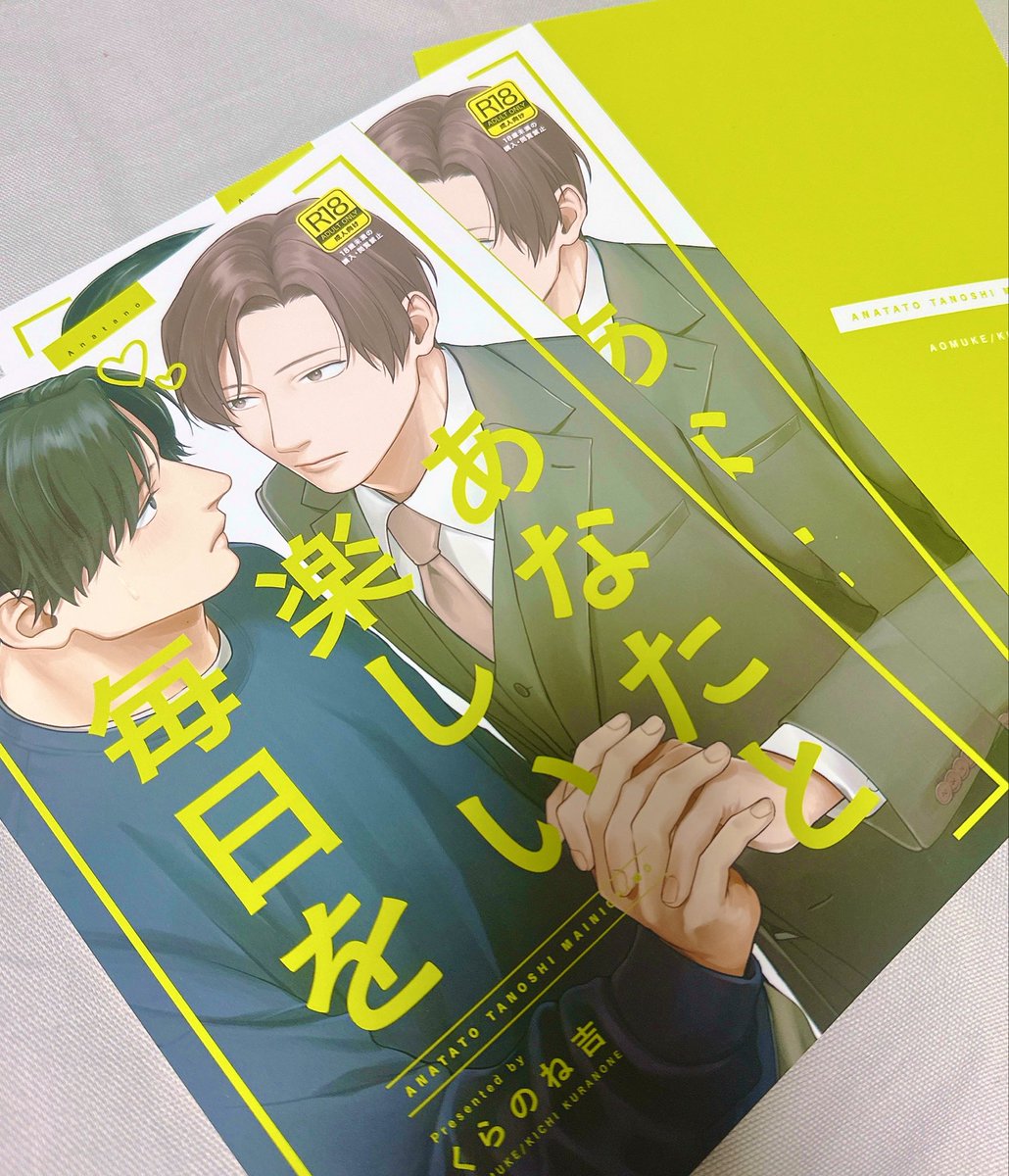 J庭の本来ました〜不備もなさそう☺️☺️イベント楽しみ