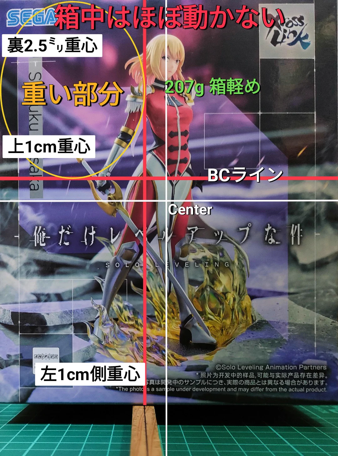 オレの一途を邪魔するアイツ。アクリルスタンドフィギュア。4Pリーフレット。初版。 Merry☆An on X: 