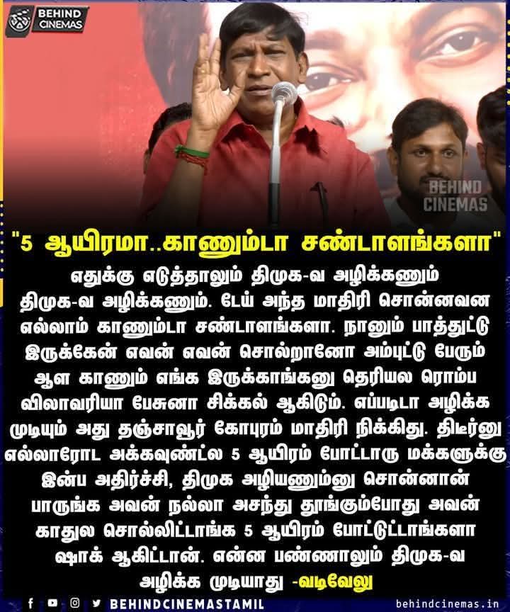 Sumathi Megavarnam Pillai ( மோடியின்‌ குடும்பம்) tweet media