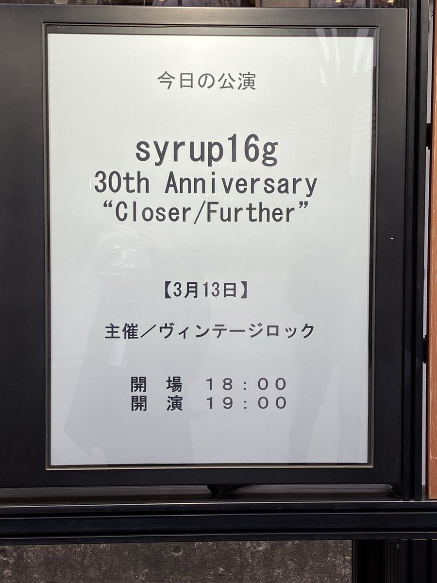 33plus16g's tweet photo. 寒すぎる https://t.co/ct4iuDpWe6
