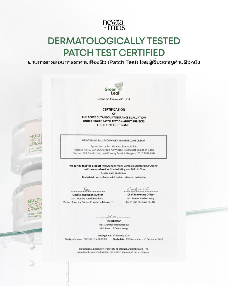 Newtamins tweet media