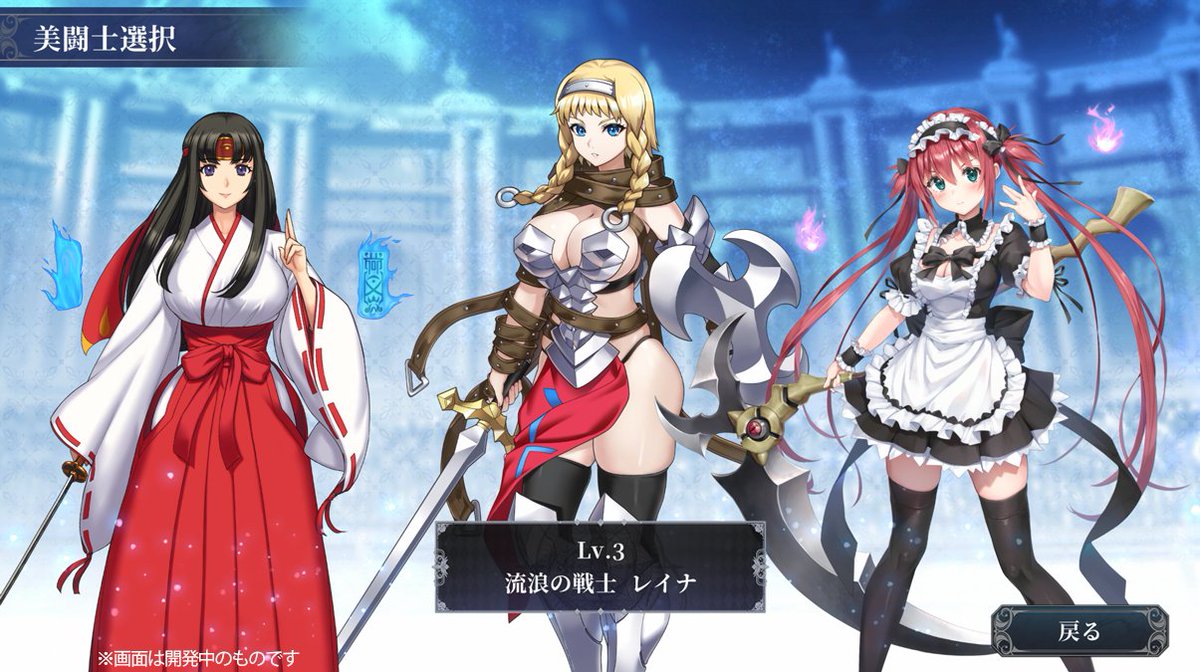 Queen's Blade Re:Build クイーンズブレイド リビルド tweet media