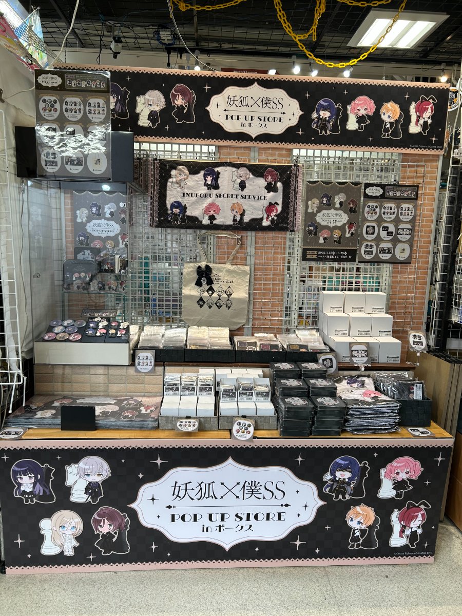 ホビー天国2 1Fイベント】明日より開催！ 「妖狐×僕SS」POP UP STORE