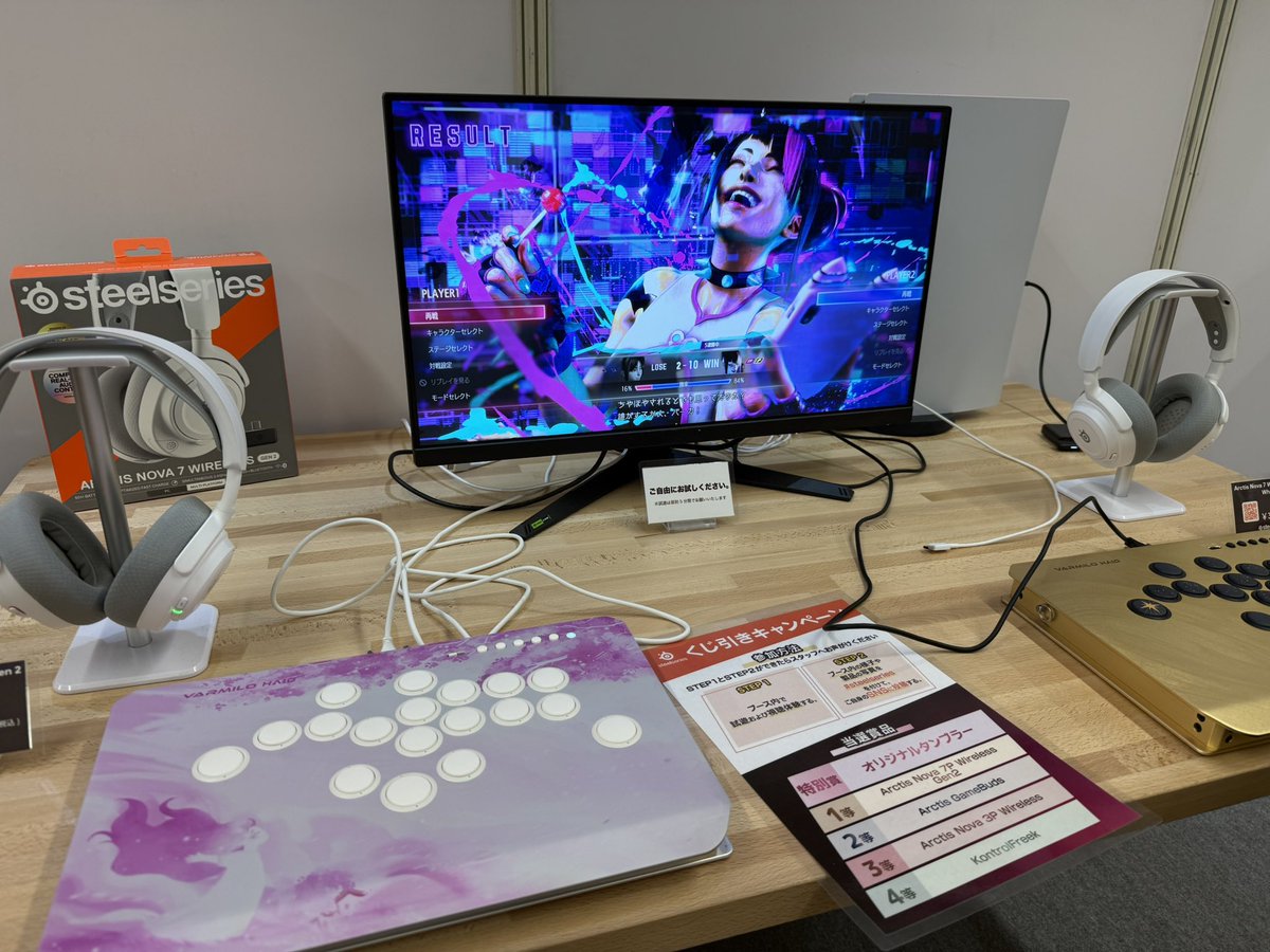 #steelseries 
試遊したけどノイキャンすごく良いし無線なのに全然ラグなくて凄かった！
勝負はボロ負けしました〜