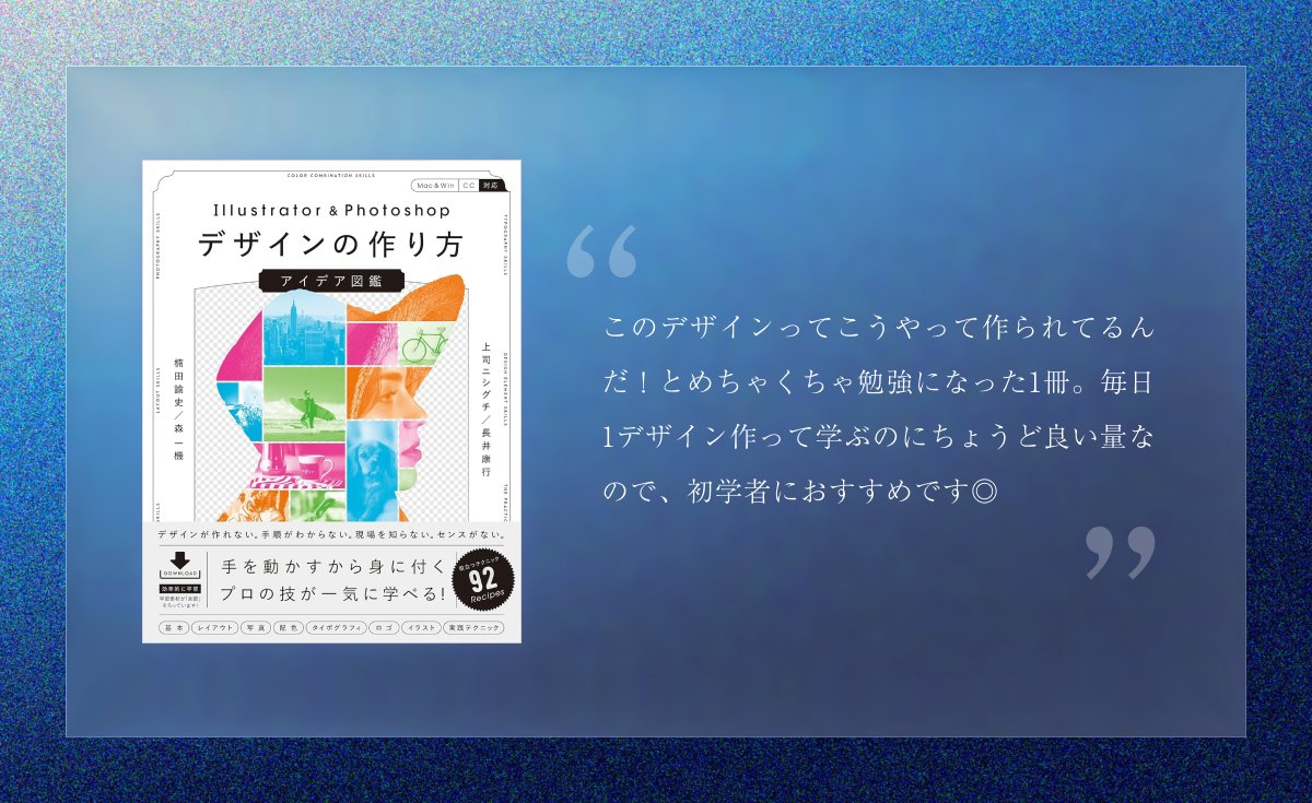 あかね|デザイン会社の社長 tweet media