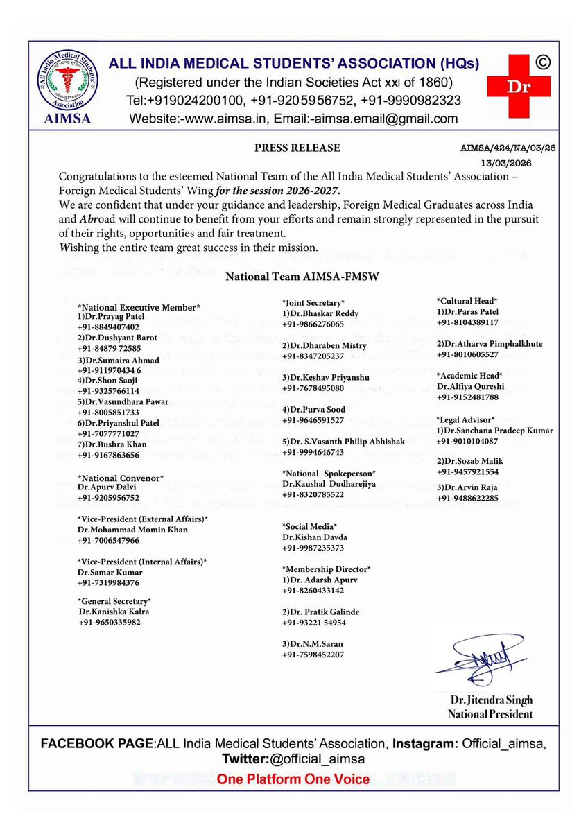 ALL INDIA MEDICAL STUDENTS' ASSOCIATION tweet media