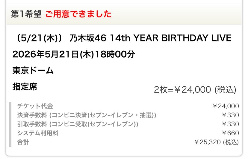 なゆゆん tweet media