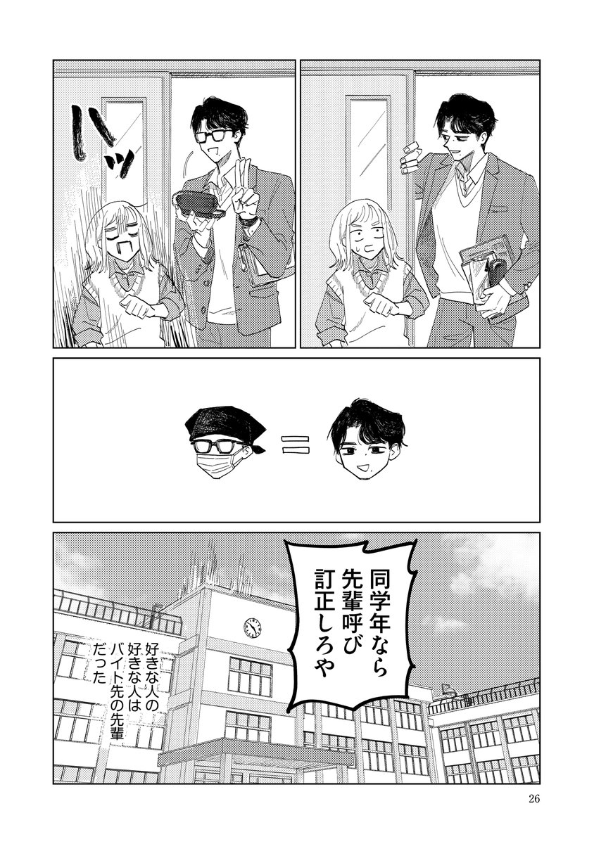 かもがわ圭 tweet media