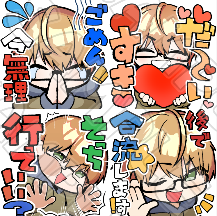 みなまっくす tweet media