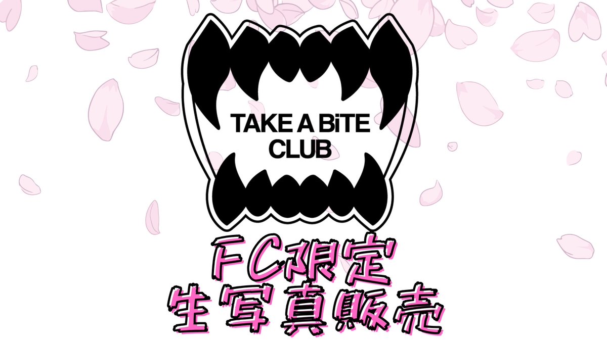 BiTE A SHOCK / BiSH THE NEXT tweet media