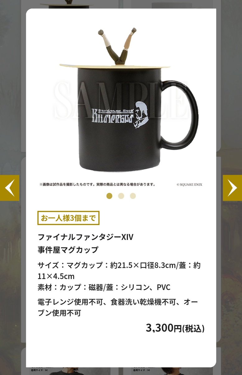 su_iFF14's tweet photo. これ欲しすぎるw https://t.co/lnfrTgj27g