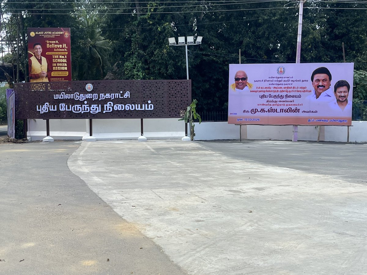 MayiladuthuraiF's tweet photo. Mayiladuthurai NBS,
Manakudi
#Mayiladuthurai https://t.co/kU1viEo7Un