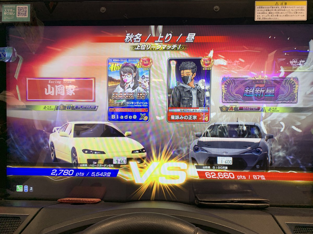 ぶれいど＠ tweet media