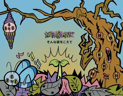 ディスクユニオン パンク tweet media