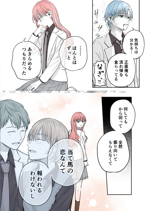 (5/7) 