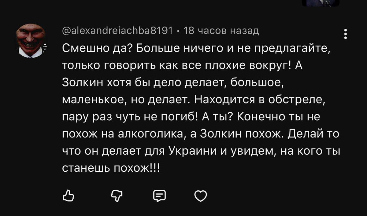 CAPTAIN Serebrianskyi tweet media