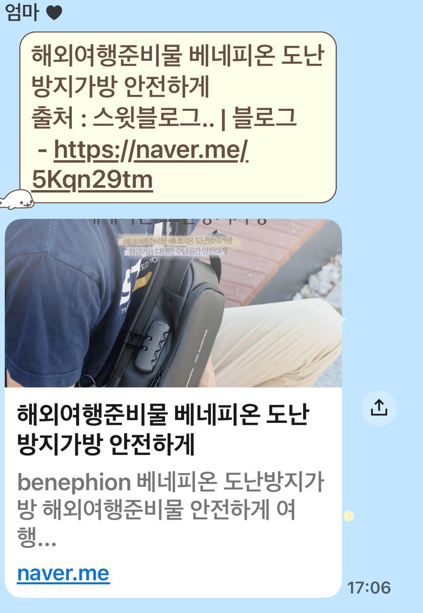 츠기니 tweet media