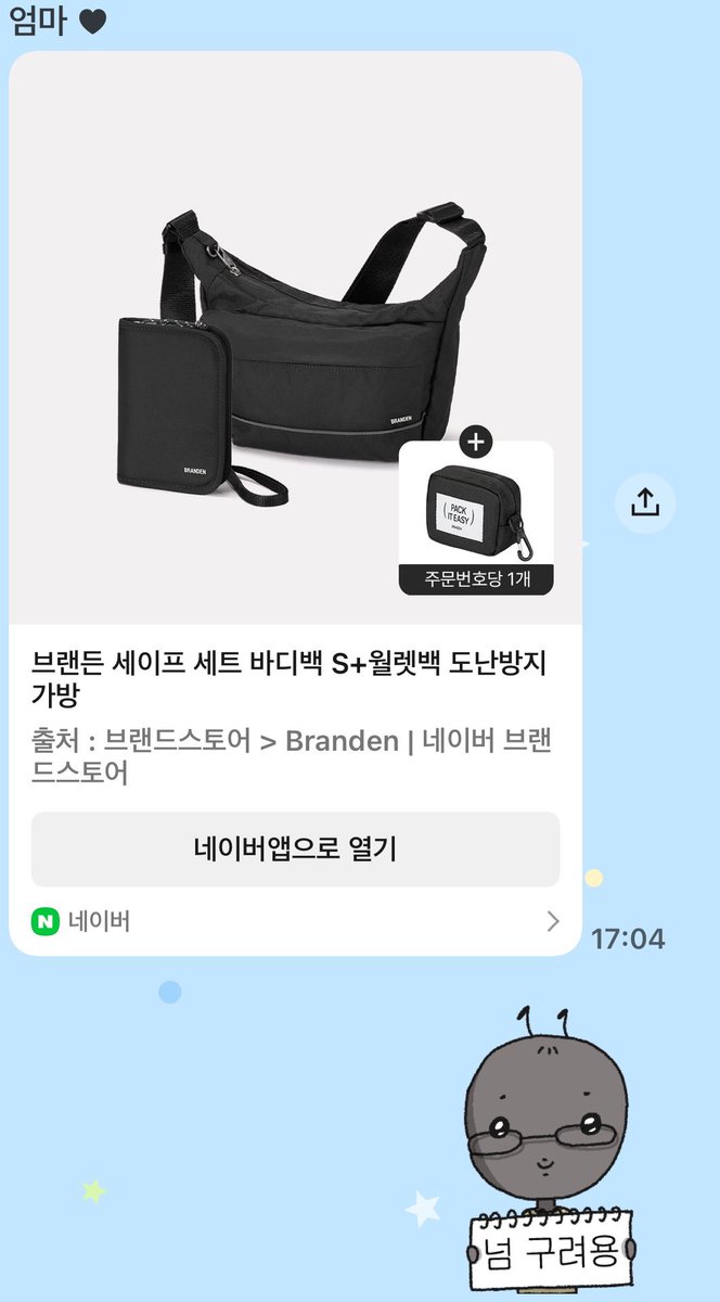 츠기니 tweet media