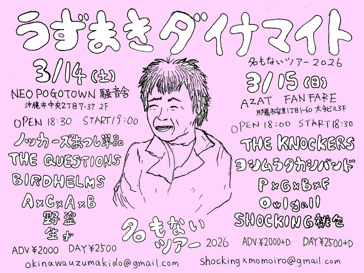 owlgall（アウルゴール） tweet media