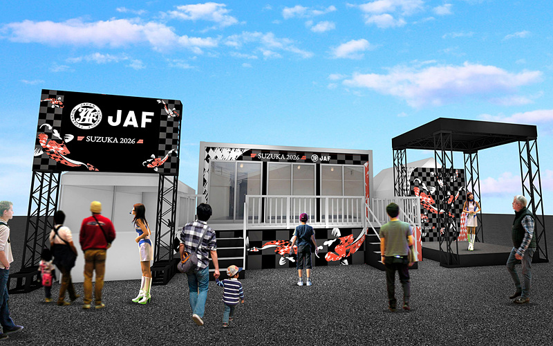 car_watch's tweet image. JAF、F1日本グランプリに体験型ブースを出展 car.watch.impress.co.jp/docs/news/2093… #JAF #F1日本グランプリ