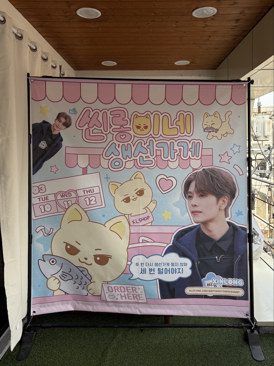 pCo_o2q's tweet photo. ꒰ 씬롱이네 생선가게🐱 ꒱

🐟 펀치드렁크러브

계획에 없었는데 3시 11분에 케이크 할 예정이라고 하셔서 동선 수정해서 갔어요! 같이 모여서 생일 축하하고 케이크도 나눠먹고 마음이 너무 따뜻했어요 ପ (｡◡‿◡) ଓ ･ﾟ｡ 오길 잘했다는 생각x100번😸

#씬롱이랑_같이_생선먹자
#YumWithXinlong https://t.co/j3O6QVLryt