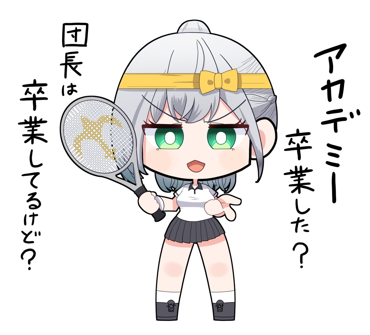 アカ卒学歴厨白銀ノエルさん
 #ノエラート 