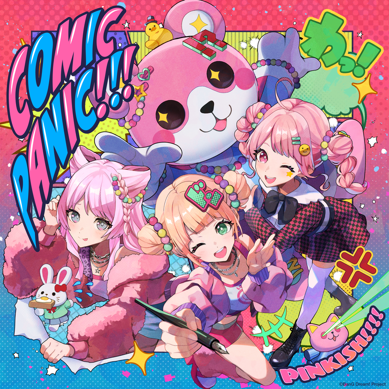 バンドリ! BanG Dream! 公式 tweet media