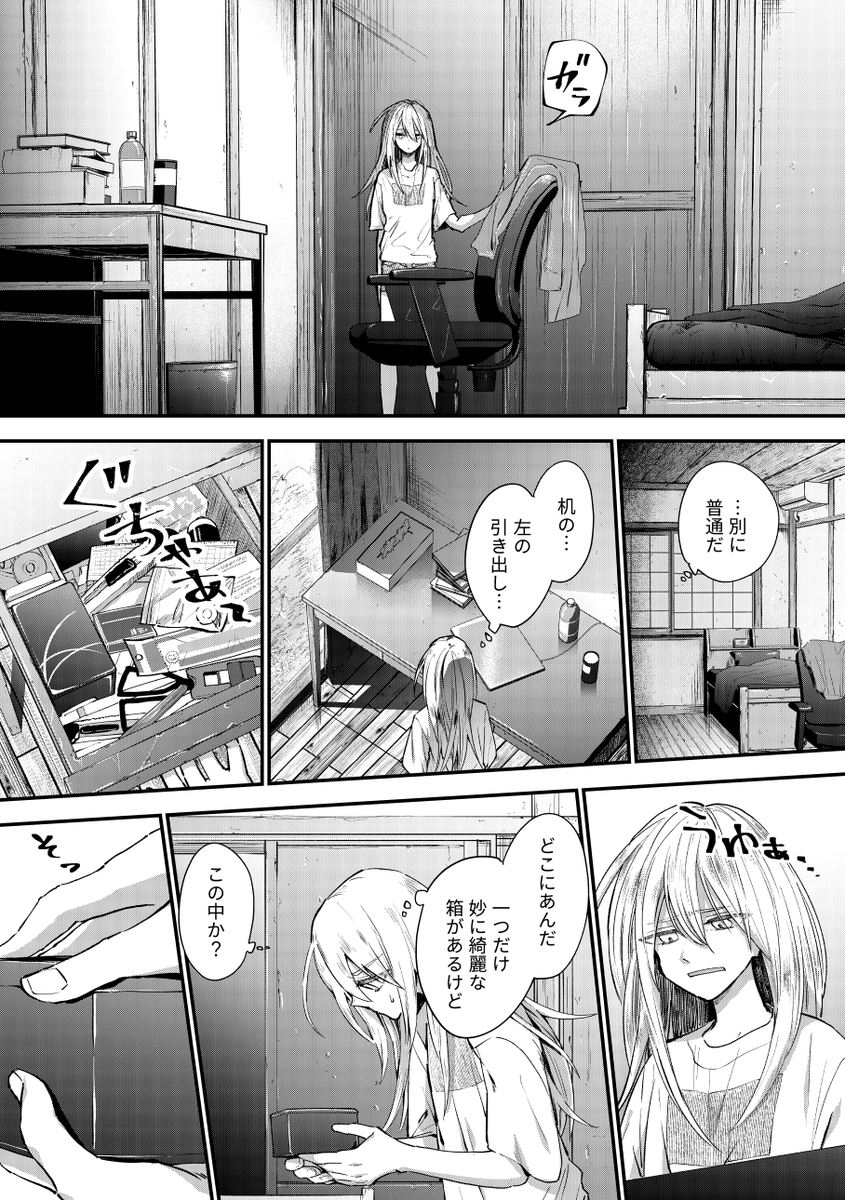 (2/4) 