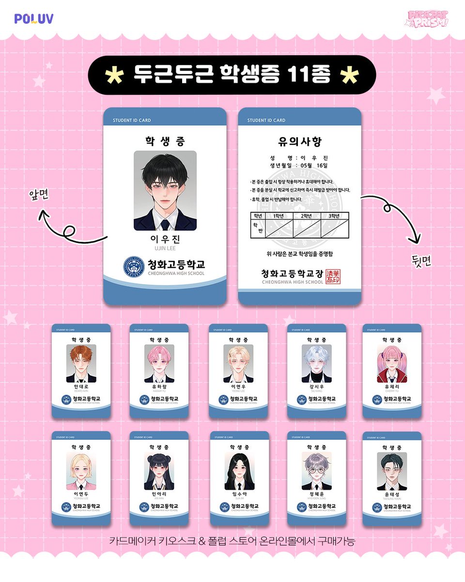 폴럽 POLUV🐻‍❄️💙 tweet media