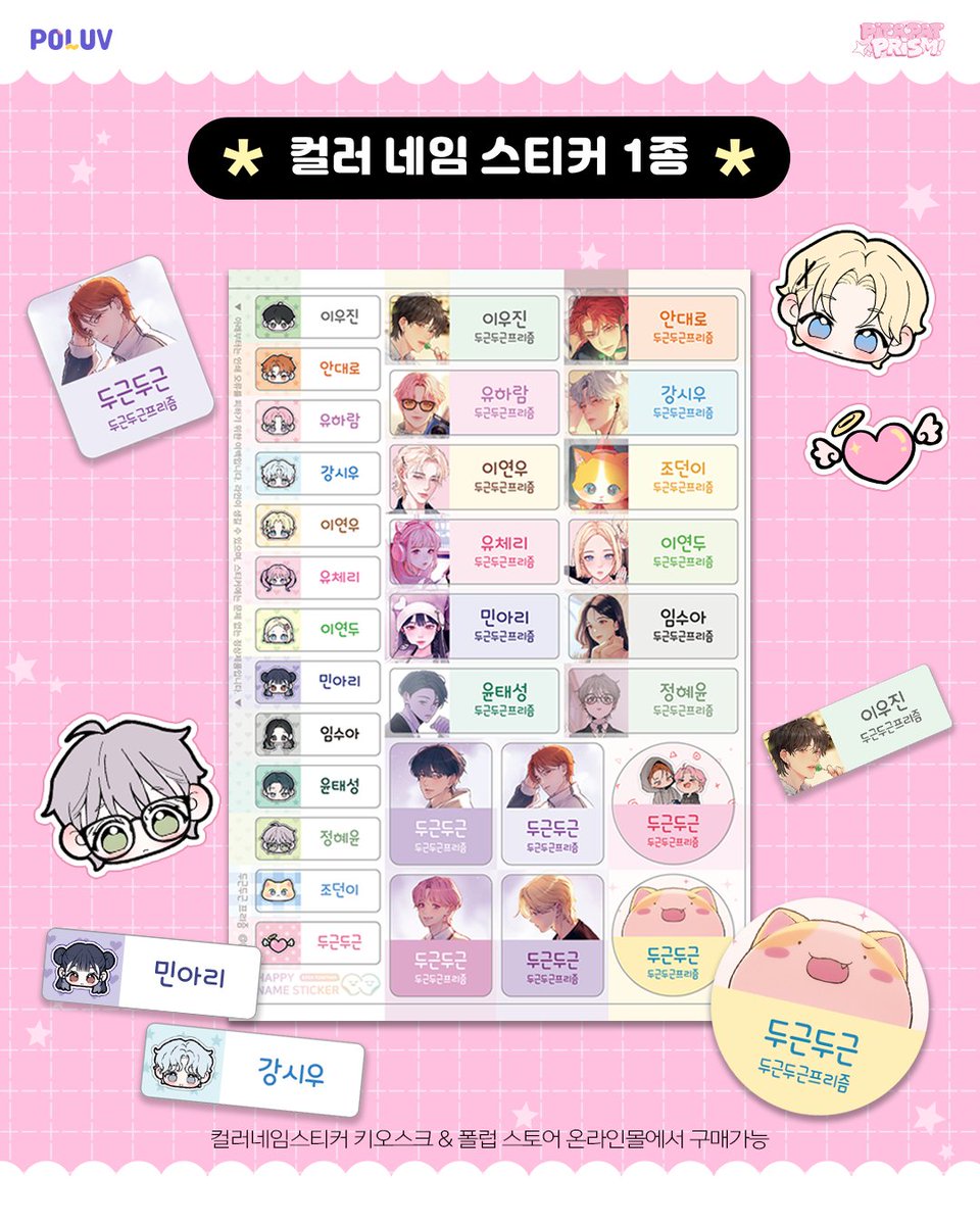 폴럽 POLUV🐻‍❄️💙 tweet media