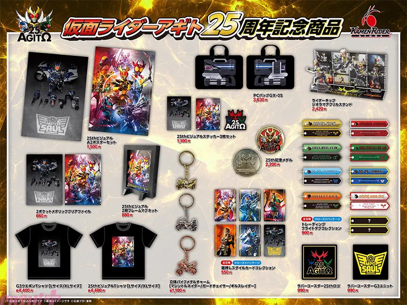 PASH!編集部 on X: 