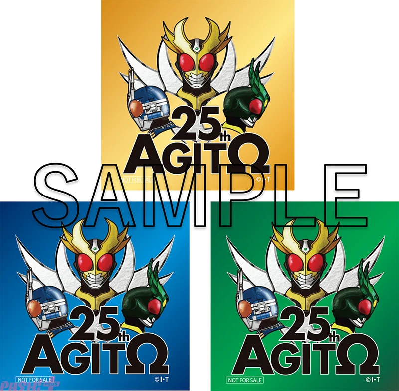 真アギト展　非売品B2ポスター 2種セット　クラファン返礼品　仮面ライダーアギト PASH!編集部 on X: 