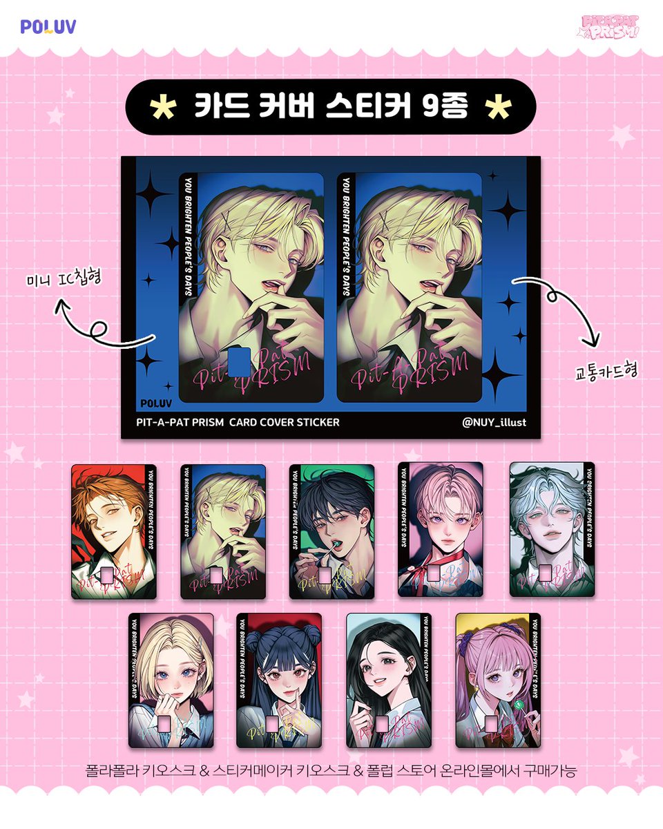 폴럽 POLUV🐻‍❄️💙 tweet media