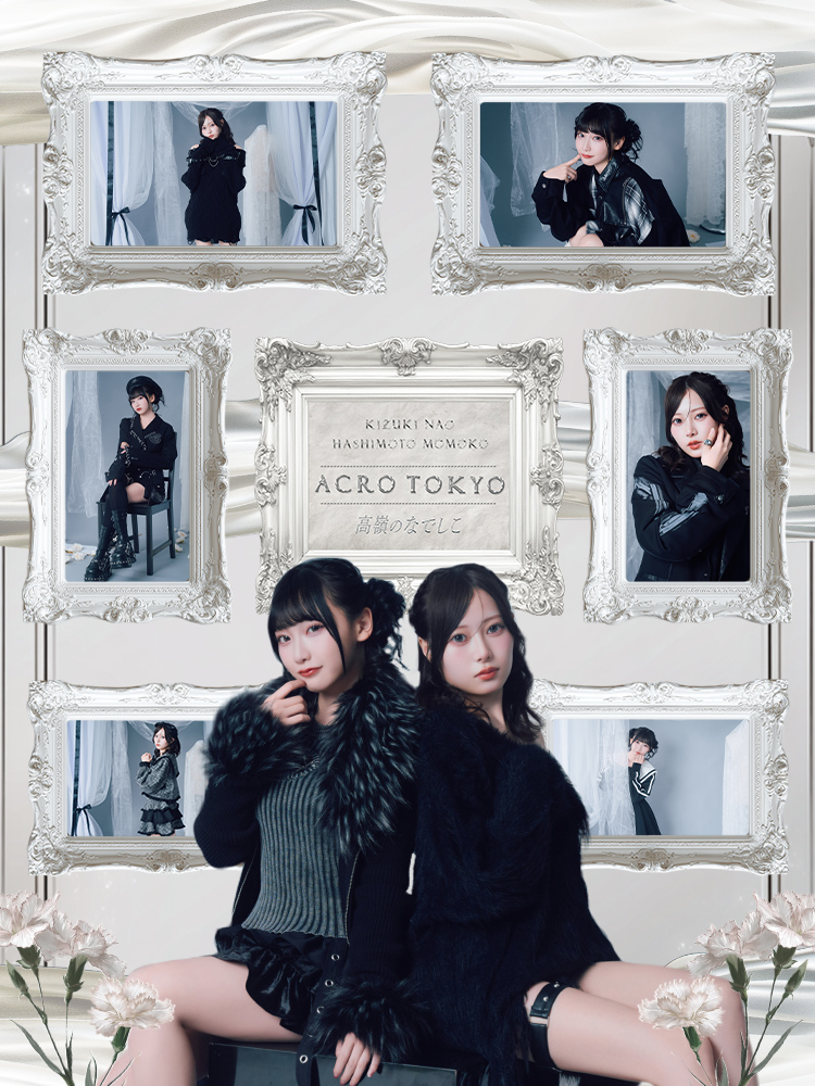 ACRO TOKYO × 城月 菜央 & 橋本 桃呼 from 高嶺のなでしこ 】 ACRO