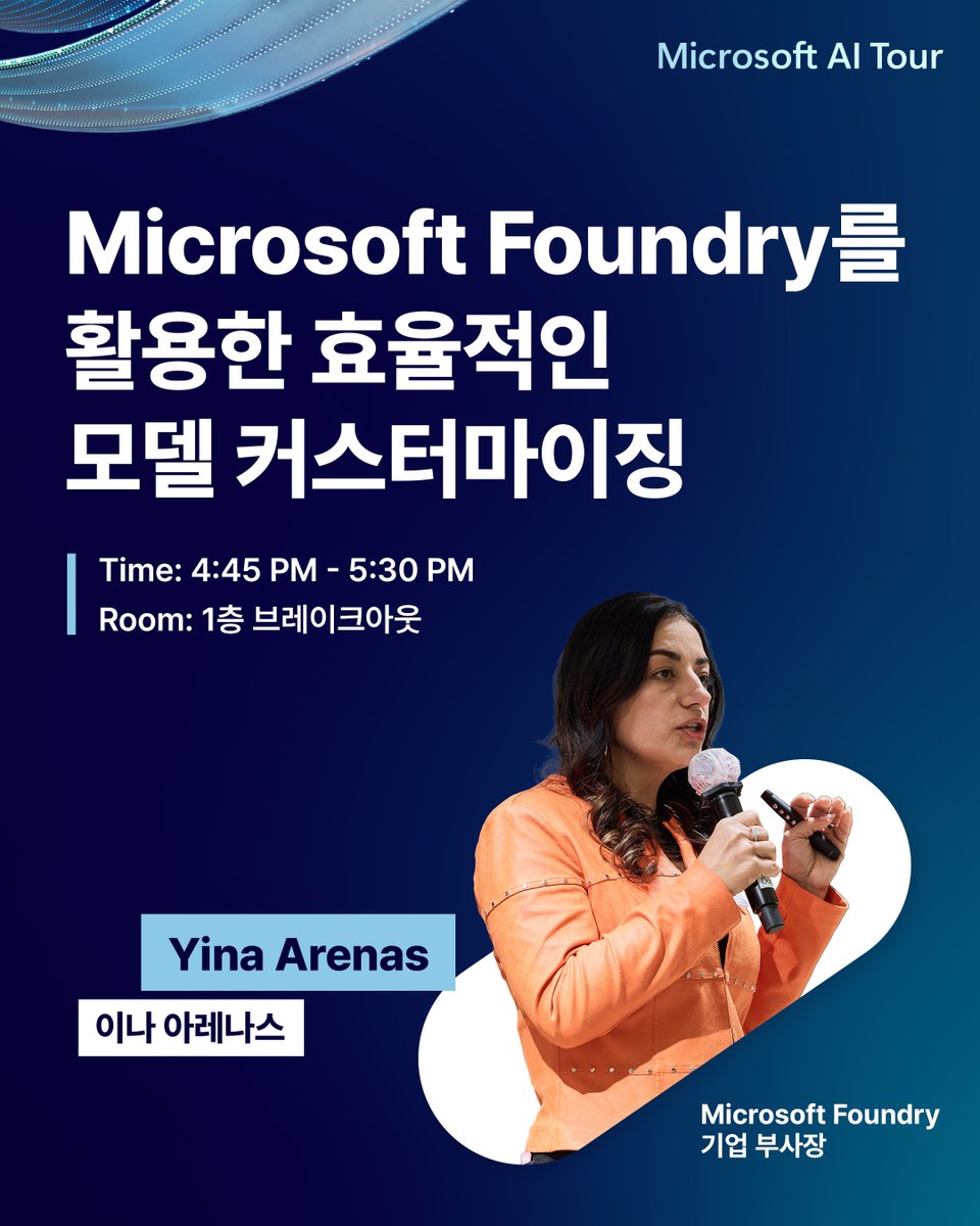 Microsoft Tech KR tweet media
