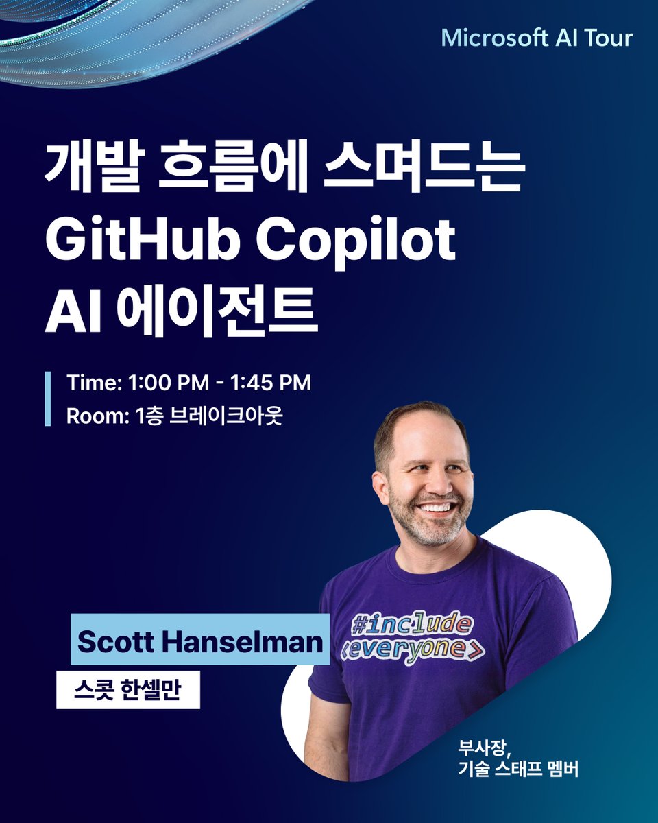 Microsoft Tech KR tweet media