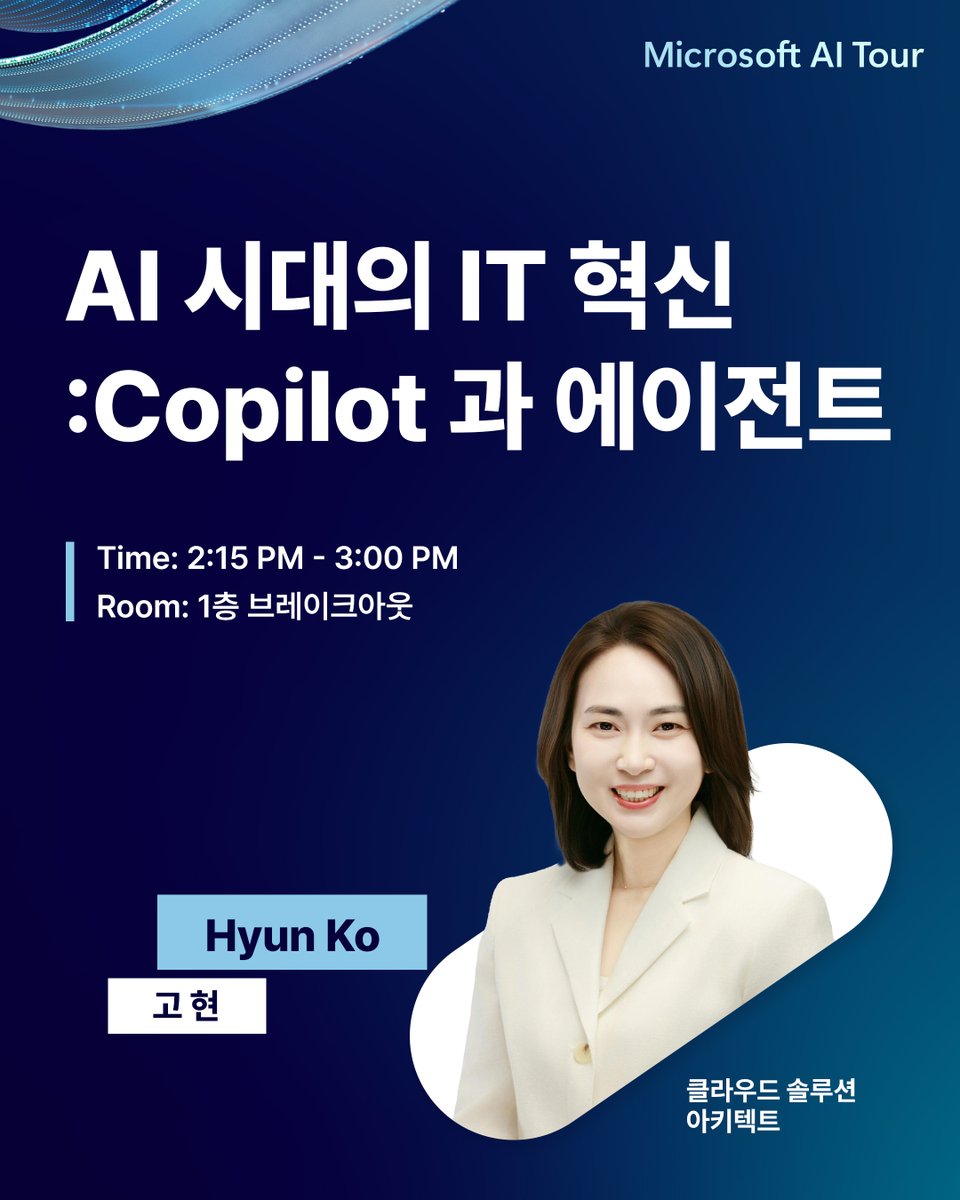 Microsoft Tech KR tweet media