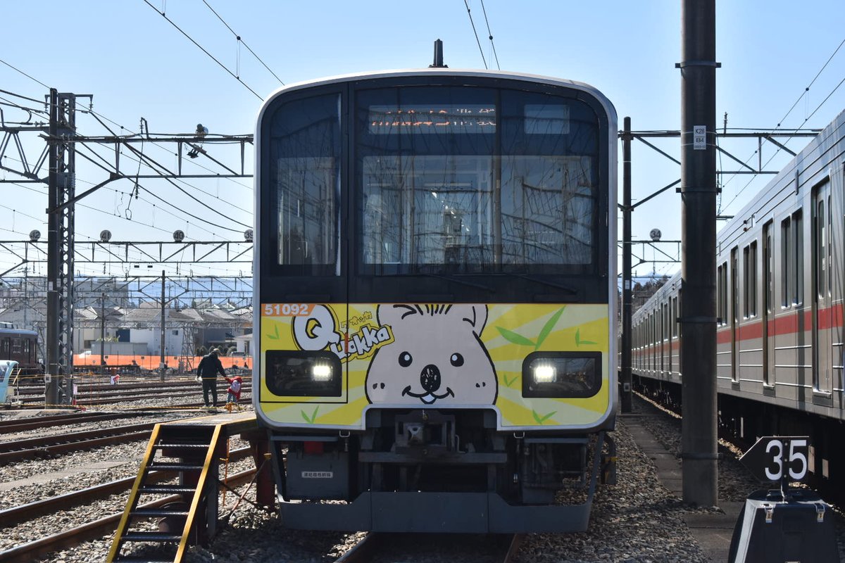 東武50090系51092F (森林公園検修区)[クオッカトレイン] #東武50000系