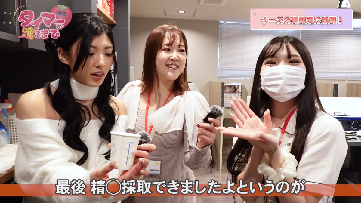 タイマーが鳴るまで【公式】 tweet media