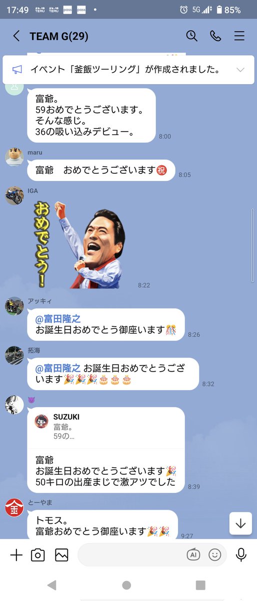 富田隆之 tweet media