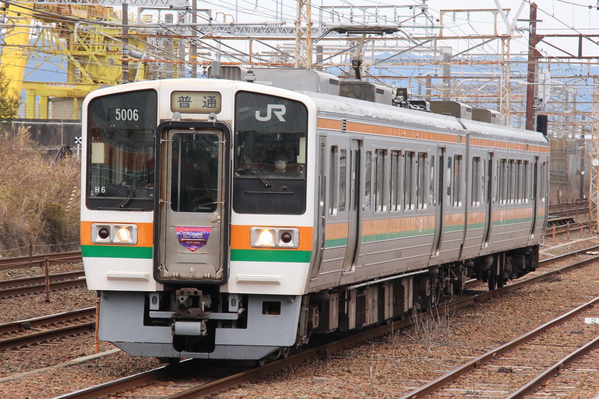 在来線の魅力【JR東海公式】 tweet media