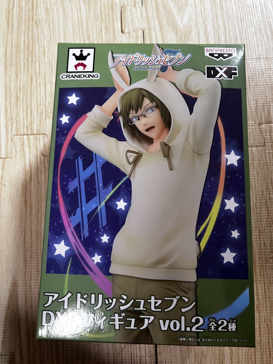 この2日でイナカードまたゲット👍( *¯ ³¯*)👍まさかの円堂さん😭
亀雄も可愛い🎵それと秋葉のufoキャッチャーでゲット🎵大和さんはオークションでゲット👍( *¯ ³¯*)👍