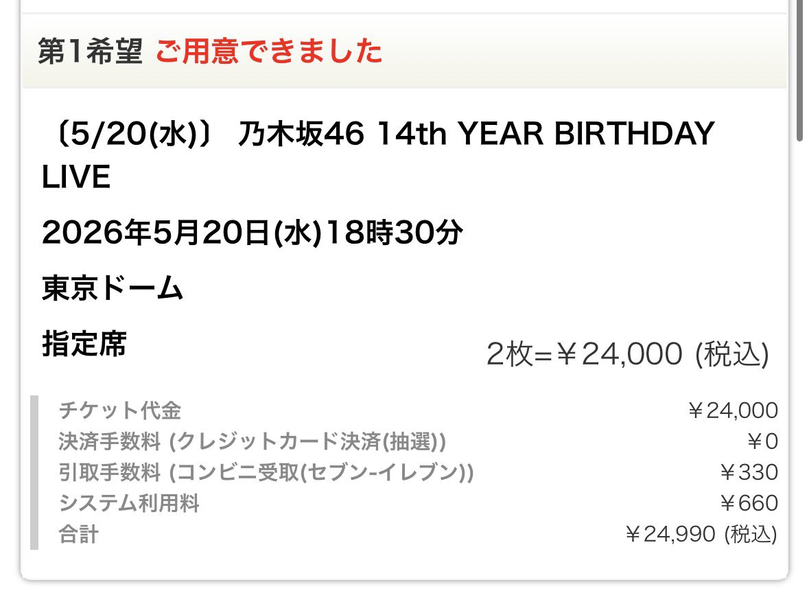 𝐒🪄 tweet media