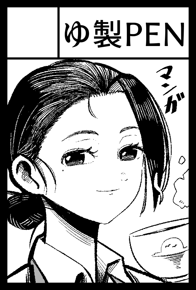 申し込みました。
#COMITIA156